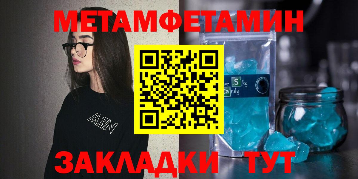 Хабаровск  АМФ 98%  Вход с VPN 