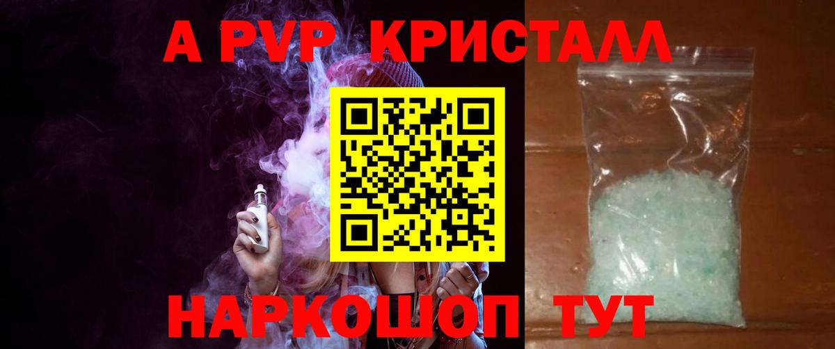 Кокаин Хабаровск
