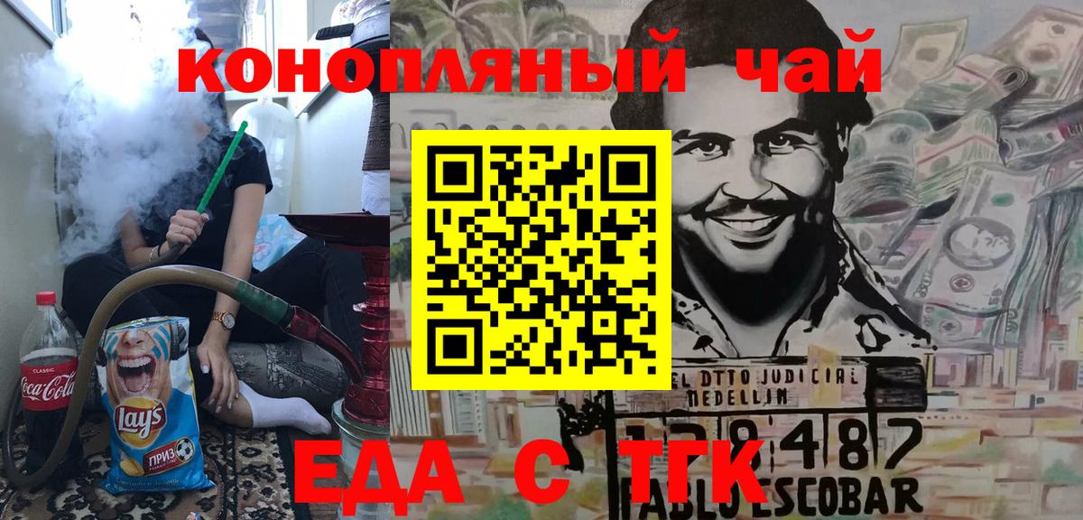 ГАШ  Хабаровск  КОКАИН  Мефедрон   Цена  Вход с VPN  Лсд 25  Бошки Шишки  Канабис 