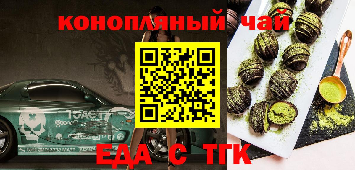 Canna-Cookies марихуана  Вход с VPN  Хабаровск 