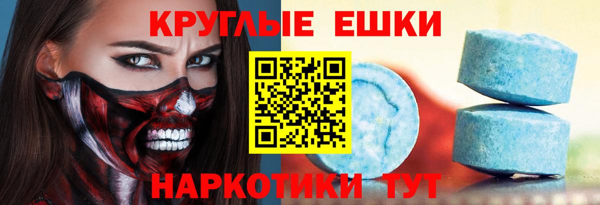 Хабаровск  ЭКСТАЗИ таблы  блэк спрут ссылка  Вход с VPN  Ecstasy Дубай 