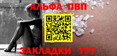 мефедрон мука Мариинск