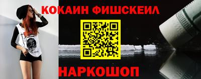 мефедрон мука Мариинск