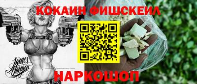 мет Малоярославец