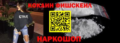 экстази Лесосибирск