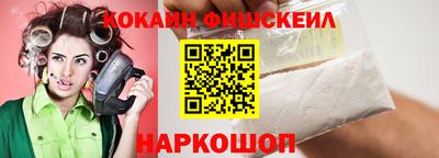 мет Малоярославец