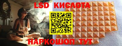 экстази Лесосибирск