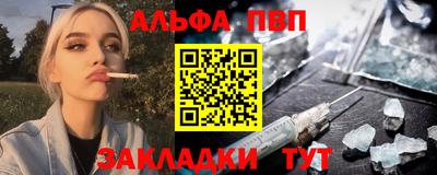 спиды Ливны