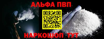 спиды Ливны