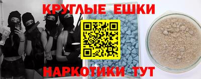 мет Малоярославец