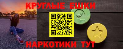 мефедрон мука Мариинск