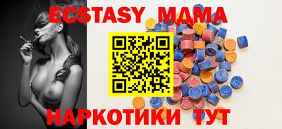 мефедрон мука Мариинск