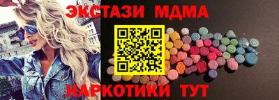 экстази Лесосибирск