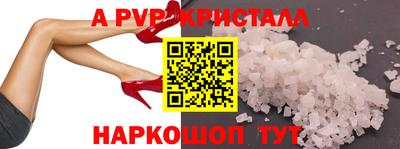 мет Малоярославец