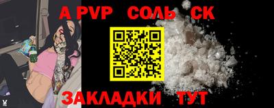 СК Малгобек