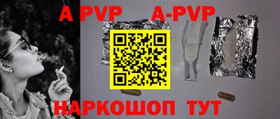 молекула духа Ликино-Дулёво