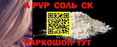 мет Малоярославец