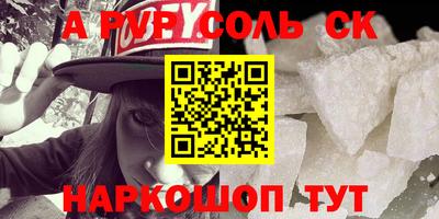 молекула духа Ликино-Дулёво