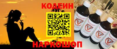мефедрон мука Мариинск
