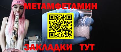 молекула духа Ликино-Дулёво