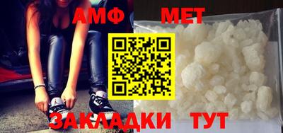 молекула духа Ликино-Дулёво