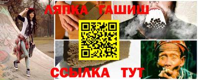СК Малгобек
