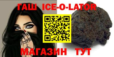 экстази Лесосибирск