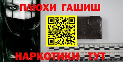 спиды Ливны