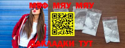 мет Малоярославец