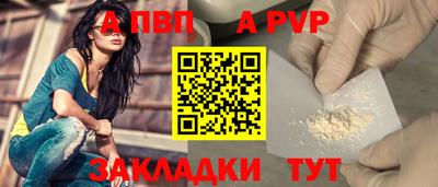 спиды Ливны