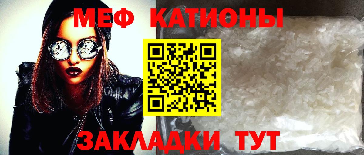 МЕФ мука Хабаровск