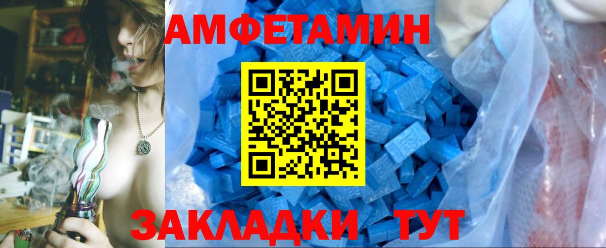 Первитин мет  Вход с VPN  Первитин мет  Хабаровск 
