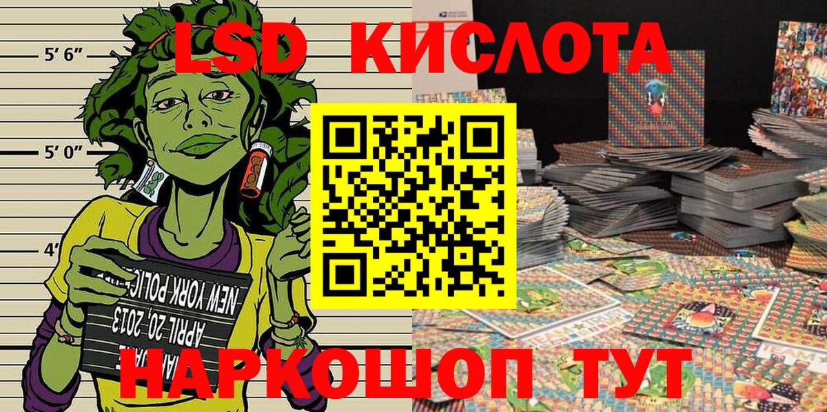 Наркотические марки 1,8мг  Вход с VPN  Хабаровск 