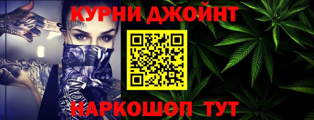 Канабис White Widow Хабаровск