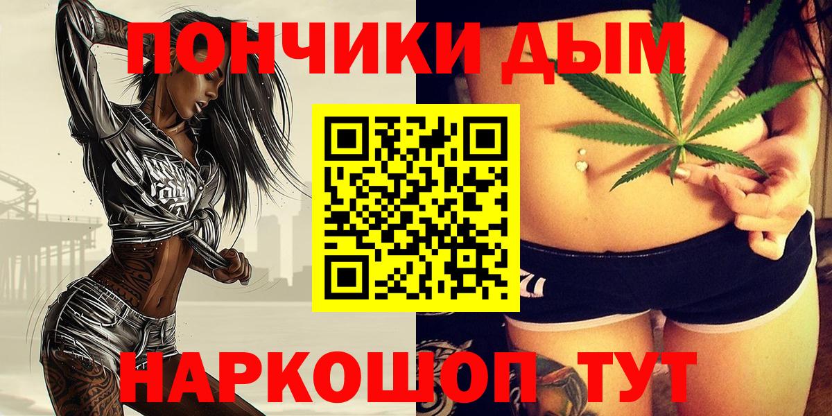 МАРИХУАНА LSD WEED  Бошки марихуана тримм  Хабаровск  Бошки Шишки VHQ  Вход с VPN 